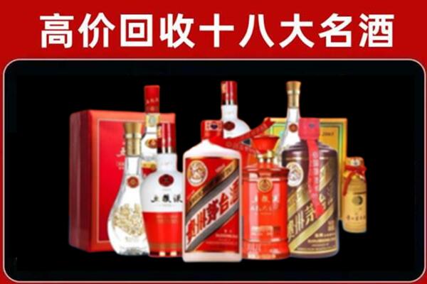 可克达拉回收老酒